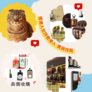 網上報價 Opus one 波特艾倫 PORT ELLEN harlan Sassicaia Vega-Sicilia Penfolds Grange Vina Almaviva massseto 收