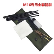 AR Series M16 Cleaning Brush M4 Full Set Rope Brush. 22cal5.56mm Storage Tool Copper Tube Brush Hous
