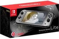 **全新現貨** (自取6050)NS任天堂Switch Lite 帝牙盧卡/帕路奇亞 台灣公司貨 【520game】