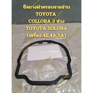 TOYOTA COLLORA 3-Ring Distribution Plate Cover Seal 4A- FE SOLUNA 5A-FE Ee100 1rz