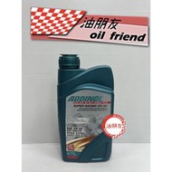 油朋友 ADDINOL 德國 5W50 5W-50 ma2 Super Racing 全合成 機油 原廠 汽車 機車