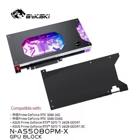 Bykski N-AS5080PM-X GPU Block for ASUS PRIME RTX5080/5070 Ti O16G Graphics Card PC Water Cooling Cop