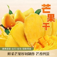 [Sakurakicho] Dried Mango 40g Fresh Fruit Thick-Cut Candied Leisure Car Snacks Thailand New Year Goo