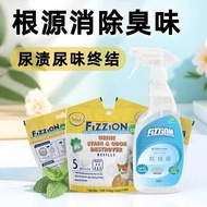 Odor Clean fizzion Pet Deodorant Dog Urine Indoor Deodorant Spray Remove Urine Odor Cat Urine Deodor