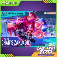Bandai HG 1/144 Chars Zaku (GQ)