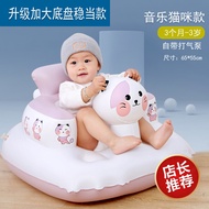 Baby Learning Chair Inflatable Sofa Chair Shock-resistant Cushion Baby Learning Chair Training Learn