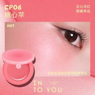 INTO YOU Blusher Cream Powder 融霜化雾腮红膏