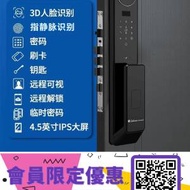 Samsung 三星智家R50VMAX 人臉識別 指靜脈 全自動指紋鎖家用防盜門密碼鎖