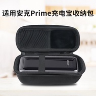 Suitable for anker Prime Charging Treasure Storage Bag anker Power Bank Protective Case Hard Shell S