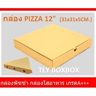 PIZZA BOX 12" Grade A 1 Piece