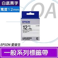 。OA小舖。《含稅》EPSON 12mm 標籤帶系列 LK-4WBN 白底黑字