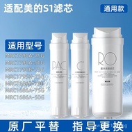 Accessories Filter Midea Series Filter Element Filter Element Suitable for Kitchen Tap Water Purifie