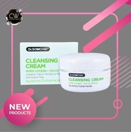 ( ส่งฟรี !! ) พอนด์ เลม่อน โคล์ดครีมPond lemon cold cream / Dr.Somchai Cleansing Cream ดร.สมชาย คลีนซิ่งครีม (40g.)