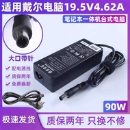 Suitable for Dell D630 D620 6400 E5400 M1330 Notebook Power Adapter Computer Charger