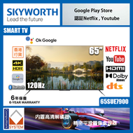 65" SUE7900 4K 120Hz Google TV 智能電視 (送 藍芽耳筒,HDMI,天線,掛牆架,專用清潔套裝) 65SUE7900 創維 Skyworth (包座檯安裝)