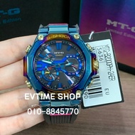 100% ORIGINAL CASIO G-SHOCK MTG-B2000PH-2ADR / MTG-B2000PH-2A / MTG-B2000PH-2 / MTG-B2000PH / MTG-B2000 Blue Phoenix