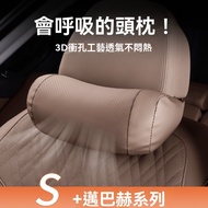 Xinkai Car Accessories Headrest Pillow Lexus es200/es300h/rx350h/nx200/Car Neck Driving