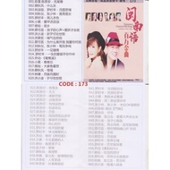 Pendrive Usb Mp3 Song 歌曲 Chinese Hokian U盘 中文 福建 闽南 经典 老歌 173 D2