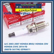 New Genuine Spark Plug irridium Needle Tip Civic FD Year 06-11 Jazz 03- 08 City 03-08 NGK IZFR6K11 P