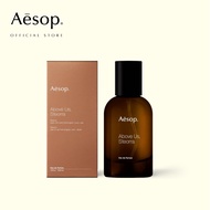 Aesop Above Us Steorra Eau de Parfum 50ml - เอสอป น้ำหอม