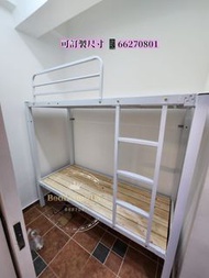 🌟度身訂制🌟免鑽牆款🌟高架床🌟高質高架床🌟鐵網高架床🌟雙層高架床🌟碌架床🌟工人床🌟高架鐵床🌟上下格床🌟工人房高架床🌟度身訂造🌟單人床🌟雙人床🌟奕廬🌟客人回圖🌟好評🌟Bed 🌟Customised Me