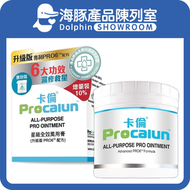 卡倫 星級全效萬用膏100ml+10ml增量裝 (升級版PRO6 配方)