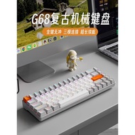 keyboard wireless keyboard keyboard wireless Forwarder G68 Wireless Bluetooth Three-Mode Retro Mecha