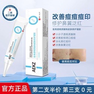 AEKZ Small Silver Tube vvev Gel Remove Acne Marks Closed Mouth Sodium Hyaluronic Acne Repair Gel Ove