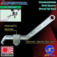 Supertool Round End Hook Wrench Model HW105A-Spanner No.HW105A
