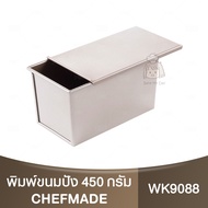 Chefmade Non-Stick Loaf Pan + Sliding Cover 450g. 450g./WK9088/Mould Box/Baking Printed/Toast Printing