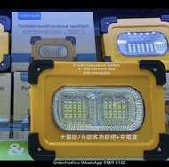 太陽能多功能燈+充電寶Solar-powered Multifunctional Spotlight + 11000 mAh Power Bank built-in. 40 watts