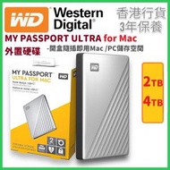 WD - 2TB 2.5" My Passport Ultra【for Mac】USB Type-C 外置硬碟 (銀色) - WDBKYJ0020BSL