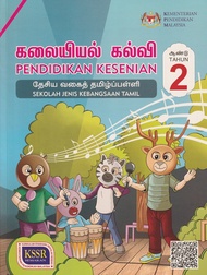 BUKU TEKS PENDIDIKAN KESENIAN TAHUN 2 (SJKT)