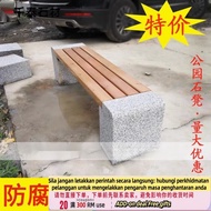 Get 7% coupon+gift】Kun Stone Table and Chair Courtyard Stone Table6Stone Carving Stone Bench Granite