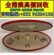 2002年 五福臨門金幣，【 五福臨門 世代相傳】紀念金幣套裝，金幣， 銀幣，1安士 盎司 oz，紀念幣，套裝金銀幣，紀念金幣，生肖金幣，鉑金幣，熊貓金銀幣，英女王金幣1/2安士，97年回歸金幣，建國