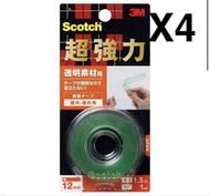 3M 思高™ 超強力雙面膠紙 - 透明材料 (KTD-12) 雙面膠貼 雙面膠帶 (1套4件）（包郵）*
