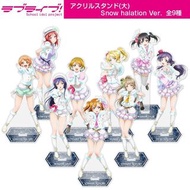 LoveLive！

Snow Halation 立牌 Love Live