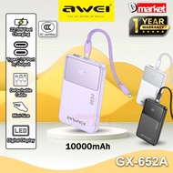 【3C Certified】Awei GX-652A 10000mAh Powerbank 22.5W Fast Charging Power Bank Detachable Cable GX652A