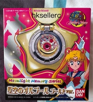 （特價）全新未拆 Bandai 美少女戰士 Moonlight Memory 星空音樂盒 金色 ver. 星星 Sailormoon