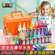Gouache Paint Washable Finger Paint Children Gouache Paint Set Non-Toxic Kindergarten Painting Graff