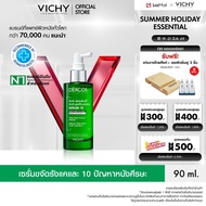 วิชี่ VICHY DERCOS ANTI DANDRUFF TREATING SCALP SERUM 10 เซรั่มบำรุงและจัดการปัญหารังแคและความคันบนห
