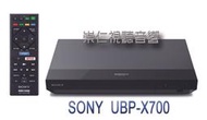 台中『崇仁視聽音響』SONY UBP-X700 - 真實4K HDR BD 藍光播放機