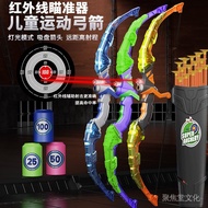 sgChildren's Archery Toys Bow and Arrow Set Quiver Arrow Target Shooting Indoor Sports Arrow Suction