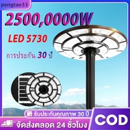 [NEW] UFO solar street light IP67 waterproof outdoor solar lantern with remote control TH