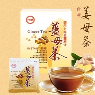 Taiwan Imported Taiwan Sugar Ginger Tea 200g Old Ginger Soup Tea Instant Ginger Tea Selected Old Gin