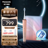 松下（Panasonic）电动牙刷牙医推荐成人科技双马达技术 四向动力 焕光刷情侣礼物自带收纳盒EW-DC70-P 落日橘