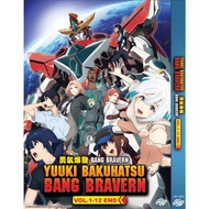 ANIME DVD YUUKI BAKUHATSU BANG BRAVERN 勇气爆发BANG BRAVERN VOL.1-12 END