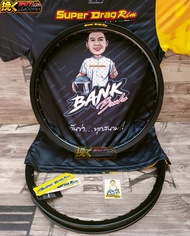 SUPER DRAG RIM / SDR (1.2x17)(1.4x17) Bank Boonhor