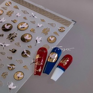 [CORAL SEA] nail stickers three-dimensional nail stickers nail stickers nail stickers nail stickers 