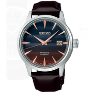 Seiko SRPK75 Presage Cocktail Time STAR BAR Limited Edition